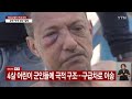경찰, 김병기 측 3천만 원 반환 장소·시간 특정 [뉴스NOW] 다시보기 2026년 06월 26일  / YTN