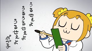 Shut the f*ck up / Pop Team Epic S2 Episode 04 English Subbed