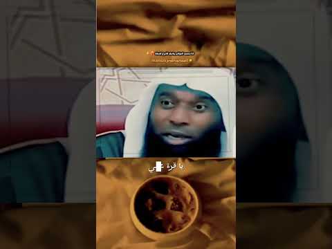 اذا سمعت المؤذن يناديك فاسرع للصلاة بدر المشاري الشيخ بدر المشاري موعظة اكسبلور