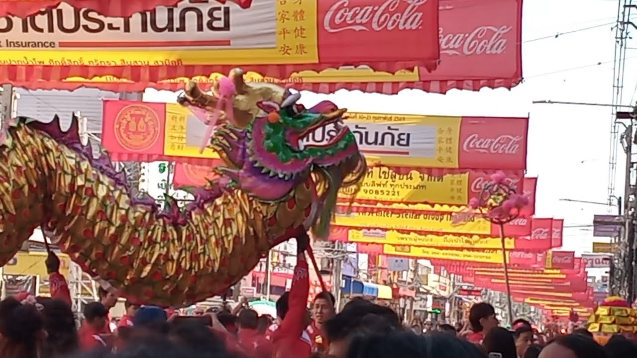 20 กุมภาพันธ์ ค.ศ. 2026 แห่มังกรตรุษจีนนครสวรรค์