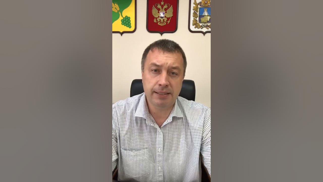 Губернатор ставропольского края 2024 год. Фото приемной губернатора Ставрополья. Администрация Благодарненского.