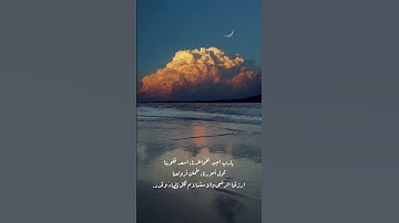تلاوة جميلة للشيخ ماهر المعيقلي آيات من سورة المزمل