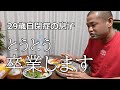 【7年間こだわり続けたアレ】重度知的障がいと自閉症を持つ息子が、ずっと好きだったあの食べ物から卒業します。