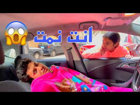 لما اختك تقولك 5 دقائق و هنزلك 😂| أمنية القوة و برنس مصر