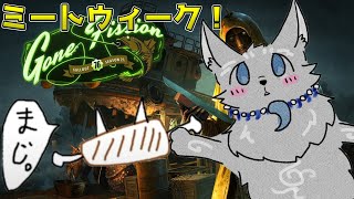 【Fallout76/PC版/参加型】遠征やら牛追いやらミートウィークやるお犬🍖🐺【フォールアウト76/Steam版】【津軽弁狛犬Vtuber】