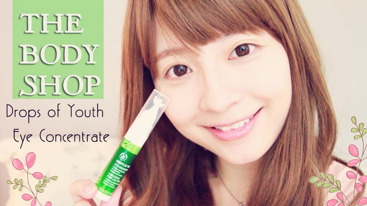 THE BODY SHOP ♥ Eye Concentrate使用介紹&眼部年輕心得 YouTube