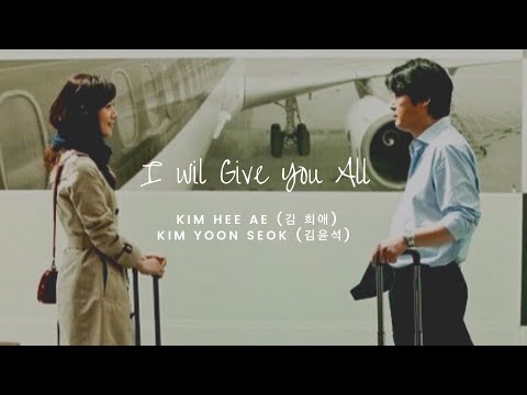 나 그대에게 모두 드리리 (I Will Give You All) Kim Hee Ae (김 희애) ft Kim Yoon Seok (김윤석) | Ost. C'Est Si Bon