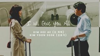 나 그대에게 모두 드리리 (I Will Give You All) Kim Hee Ae (김 희애) ft Kim Yoon Seok (김윤석) | Ost. C'Est Si Bon