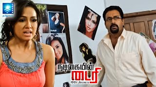 A Very Tensed Scene - Nadiin Diary Sana Khan Suresh Krishna Subin Sunny Tamil Peak