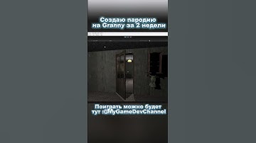 #рек #реки #рекомендации #fyp #coding #gamedev #game #unity #programming