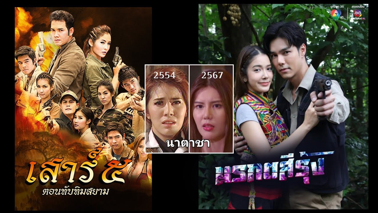 เปิดจุดเชื่อมโยง 