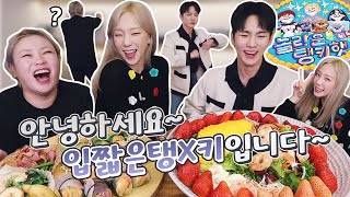 찐으로 입짧은 탱키왔다햇!! 술 한 방울 안 먹은 놀토식구들 찐케미!! 20220223/Mukbang, eating show