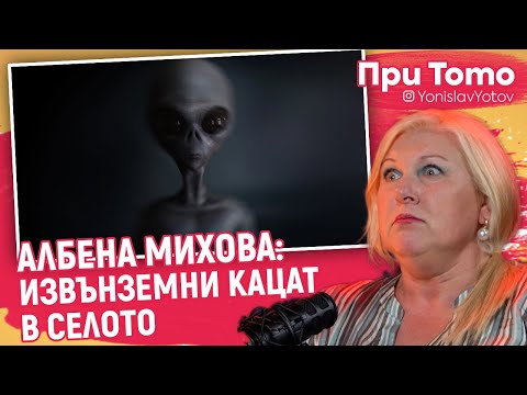 При ТоТо -