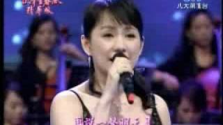 蔡幸娟  晚安曲