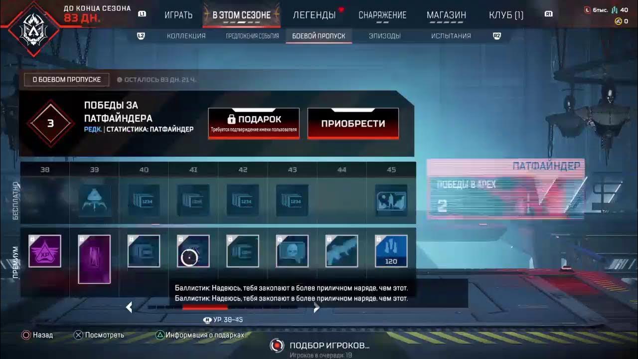 Апекс играю с другом - YouTube