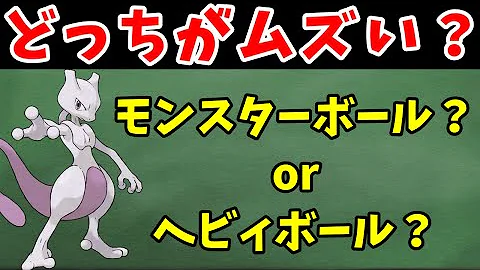 ワタルていこく ポケモン