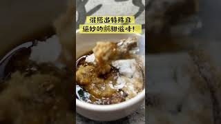 沾醬油膏的番茄盤，你吃過嗎？我愛了28年。#屏東美食 #番茄盤