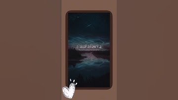 سورة النمل ❤ اكتب شيئ تؤجر عليه ✍️
