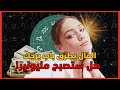 توقعات نارية لأبراج اليوم هل أنت مستعد لثروة مفاجئة تأثير حركة الكواكب على أبواب الثراء الكوني 