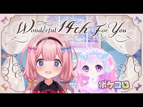 【ポケコロ】ポケコロとかいう神ゲー、愛してるぞ【周央サンゴ】