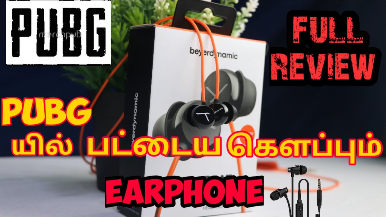 PUBG ku pataiya kelappum EARPHONES : Beyerdynamic Beat BYRD Full Detailed Review