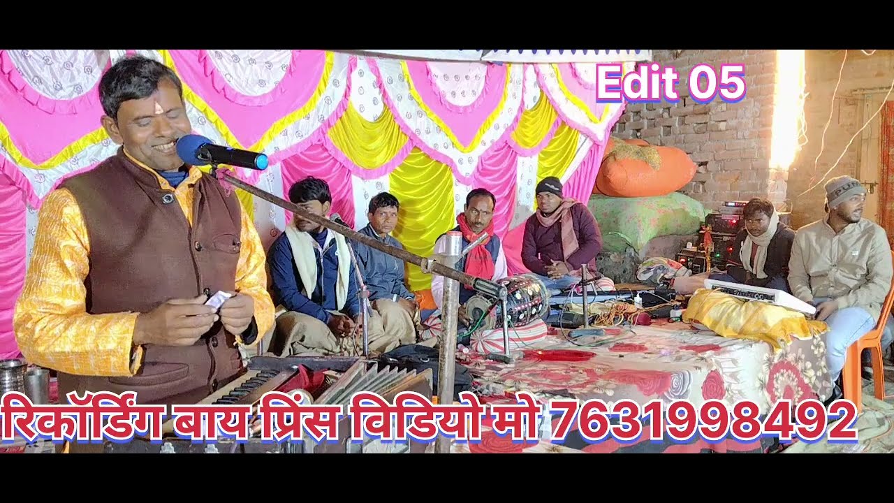 हनुमान कथा है गायक हरेराम दास जी मो 9771677971 रिकॉर्डिंग बाय प्रिंस विडियो रानी सकर पूरा 7631998492