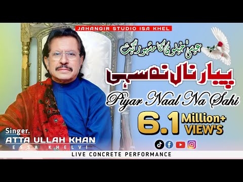 pyar naal na sahi by attaullah khan