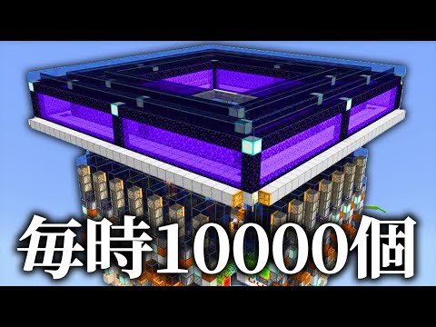 作業厨のマインクラフト7選【ゆっくり解説】