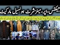Imported Jackets Wholesale Market/Jackets wholesale karachi/Mens Jackets upper shirt Wholsaler/adnan