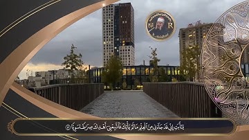 سورة الأحزاب من أروع تلاوات الشيخ عبد الباسط عبد الصمد سبحان من رزقه هذا الصوت| Surah Al-Ahzab