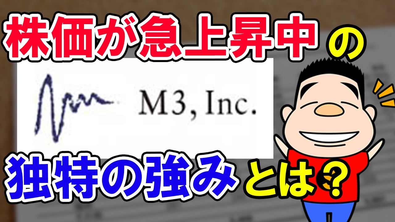 株価 掲示板 アンジェス アンジェス［4563］2ch掲示板 株価の反応／市況まとめ