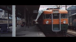 Manhunt - Kimi Yo Fundo No Kawa Wo Watare 1976 Train Scene, Ōtsuki Station Trains In Movies