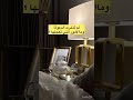 ل م تتأخر إجابة دعوتك وكيف تكون الإستجابة ل م تتأخر إجابة دعوتك وكيف تكون الإستجابة