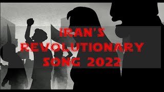 Shervin Hajipour - Baraye (Because) 2022 revolutionary song of Iran   ..شروین حاجیپور برای