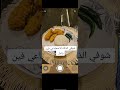 شوف فين الذكاء الاصطناعي وصل في تحليل الوجبات على الواتس 966555735974 دايت اكسبلور تغذية Food 