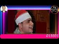 امسيه دينيه مسجله من اذاعه القران الكريم تلاوه قرانيه للقارئ الشيخ فاروق احمد ضيف٢٠٢٣ ٣ ٢٨م