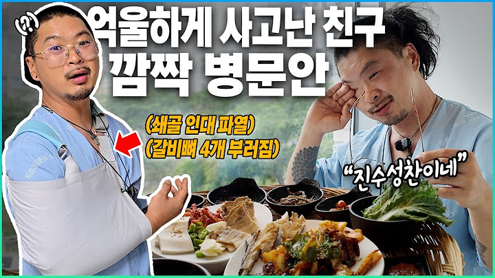 가해자를 용서하고 강제 휴직에 들어간 40대 중년의 병상일기ㅠ