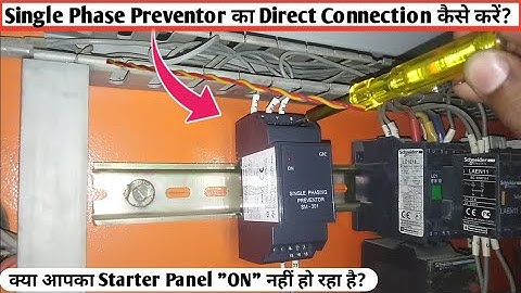 Single phase Preventor "Direct Connection" || Starter Panel Not Working || Phase Preventor SM-301.