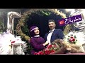 عادات وتقاليد الاتراك بالمهر سوينة كوشة الخطوبة بالبيت صنع يدوي فيديو حمااس عادات وتقاليد الاتراك بالمهر سوينة كوشة الخطوبة بالبيت صنع يدوي فيديو حمااس
