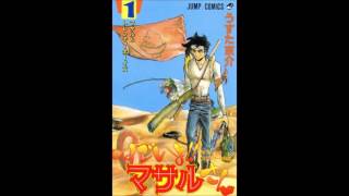 sexy commando gaiden sugoi yo!! Original Soundtrack - Romance