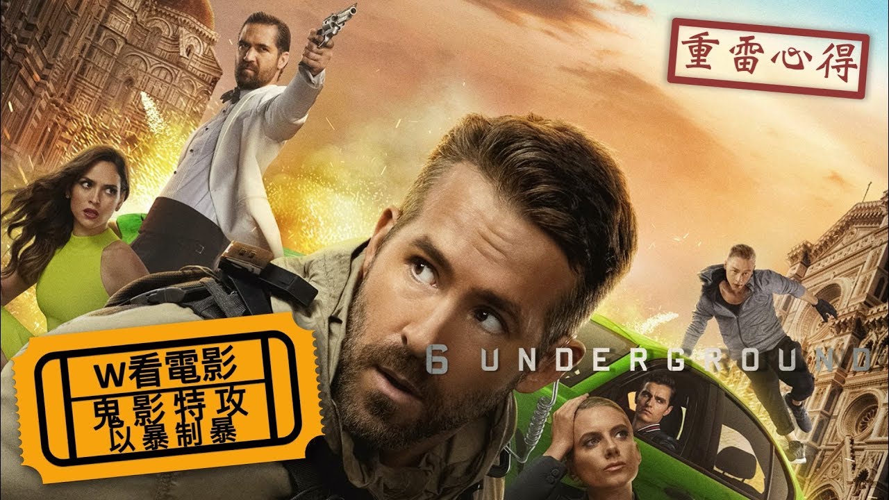 我们在法西斯的岁月