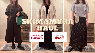 【購入品紹介】🌼しまむら購入品❤️🤍シンプルかわいいが好き,着回しコーデ紹介,冬服かわいいね〜⛄️🥳