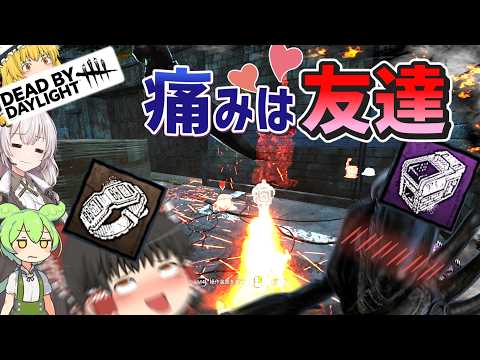 [DBD] An extraterrestrial life form (Xenomorph) that turns pain into strength [Slow-paced comment...