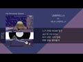 PL(피엘) - UMBRELLA (우산)  / 가사(Lyrics)