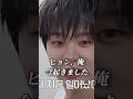 パクジフン頭の回転早すぎて死ぬwwww #treasure #트레저 #トレジャー #jihoon #지훈 #ジフン