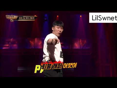 릴보이와 스윙스 (feat. Zion티