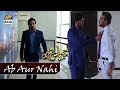 Ab aur nahi  meray pass tum ho episode 15 best scene  humayun saeed  adnan siddiqui