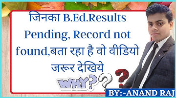 B.Ed.1st year Results 2021 Promote Pending, Record not found solution।।Bihar uni Muz. BRABU।।2020-22
