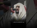 تلاوة الشيخ بندر بليلة تلاوة الشيخ بندر بليلة