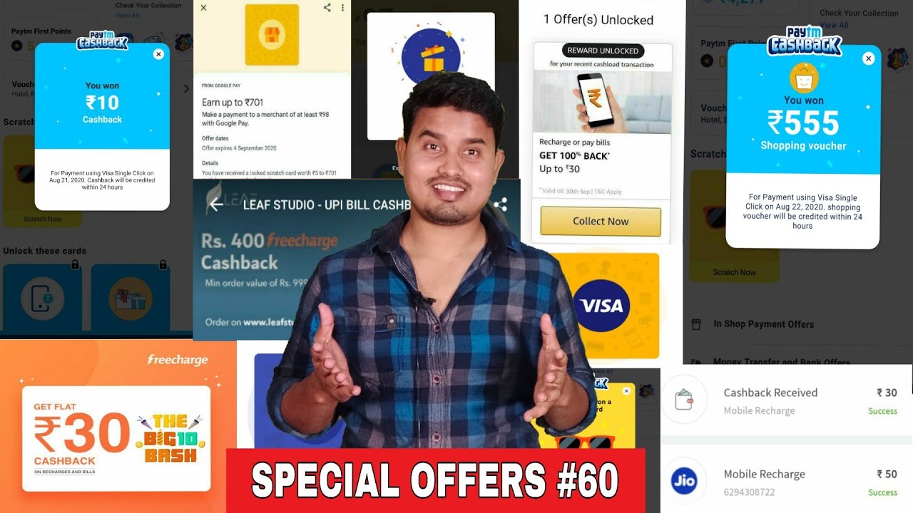 Free Recharge Offer for all, Amazon Cashload offer, Paytm Cashback Offer, Google Pay Loot offer 2020